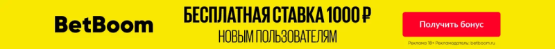 Чемпионат Англии. «Арсенал» разгромил «Пэлас», «Ман Сити» уступил «Астон Вилле», «Ливерпуль» сыграет с «Тоттенхэмом» в воскресенье